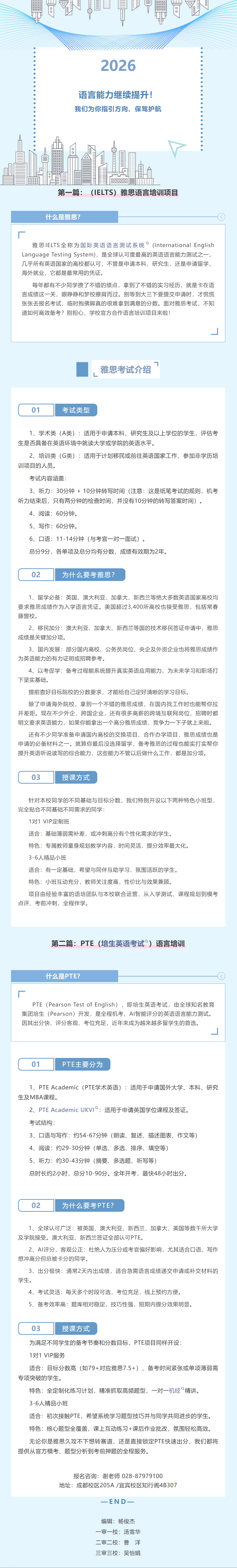 e2087a5f62be52a2fa5183063fed1a46.png