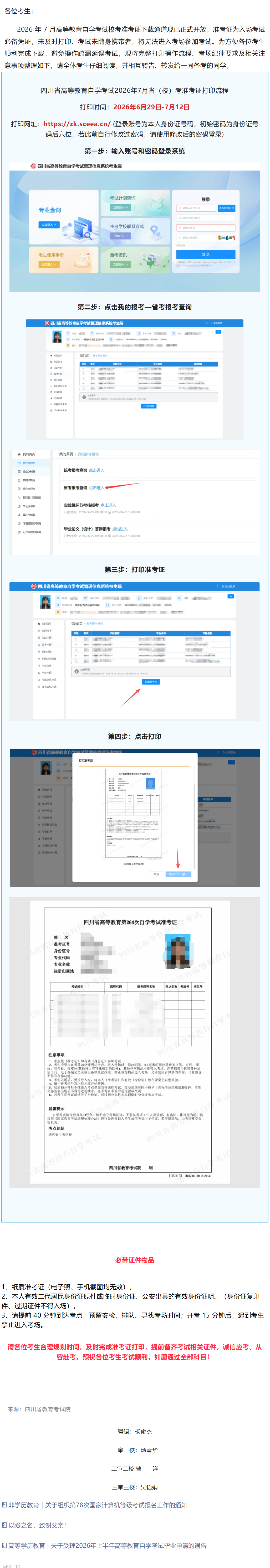 6c60d617ab47a33a1a1fecb5f40e0a84.png