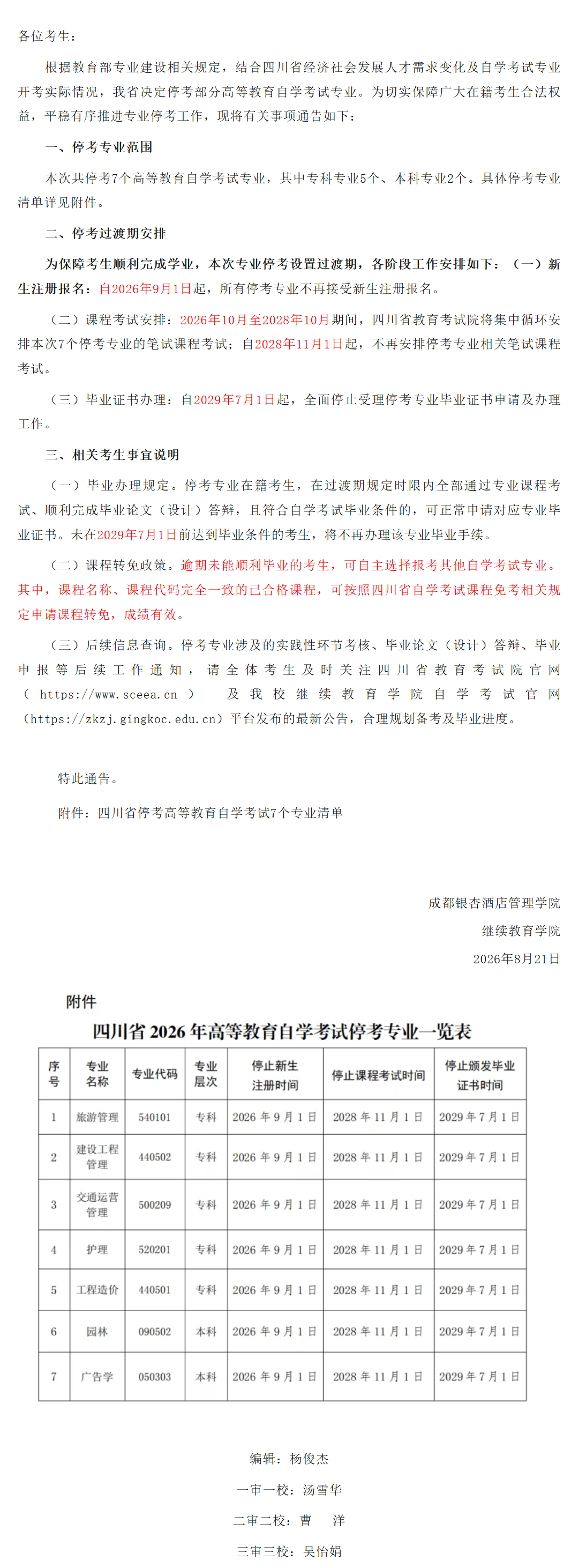 12866e2ff698db935c684135f346c2f7.png