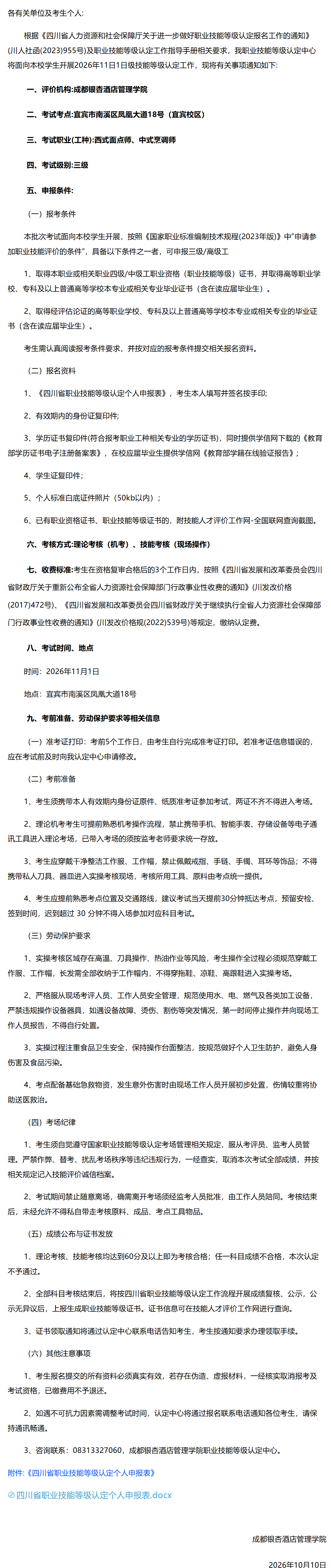 25e8907e7174c6f7aed8efca59d0444c.png